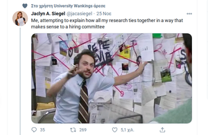 Eplaining your research.png